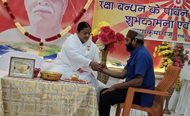 सनातन संस्कृति और संस्कारों के पवित्रता की रक्षा का पर्व है रक्षाबंधन: बीके सुमन।