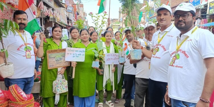 पर्यावरण संरक्षण संकल्प यात्रा के तहत नेहरू पार्क में हुआ पौधारोपण।