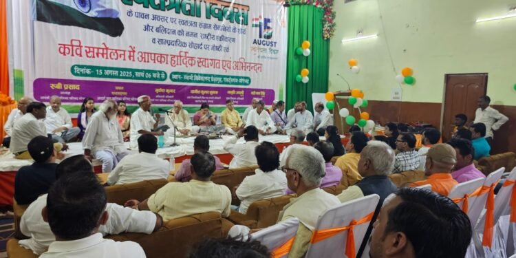 जिसको राष्ट्र से प्रेम नहीं उसे राष्ट्र में रहने का अधिकार नहीं -पारसनाथ मिश्रा।