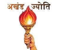 गायत्री परिवार शांतिकुंज हरिद्वार से अखंड ज्योति कलश यात्रा का सोनभद्र आगमन 22 को: राजकुमार तरुण।