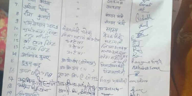 महिला शिक्षिकाओं संग दुर्व्यवहार पर भड़का गुस्सा, 27 अगस्त को बीएसए कार्यालय का घेराव करेंगे शिक्षक संगठन।