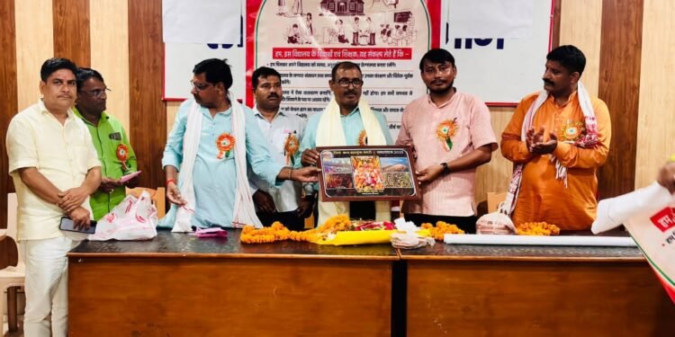 हमारा विद्यालय हमारा स्वाभिमान कार्यक्रम के पोस्टर,स्टीकर,पम्पलेट का हुआ विमोचन।