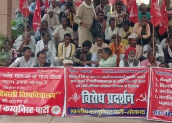 एस आई आर और 130 वें संविधान संशोधन विधेयक पर भाकपा कार्यकर्ताओं का कलेक्ट्रेट में जोरदार विरोध प्रदर्शन।।