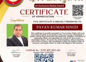 वरिष्ठ अधिवक्ता पवन कुमार सिंह को मिला राष्ट्रीय प्रतिष्ठा पुरस्कार ।