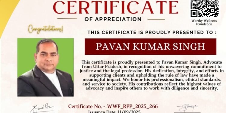 वरिष्ठ अधिवक्ता पवन कुमार सिंह को मिला राष्ट्रीय प्रतिष्ठा पुरस्कार ।