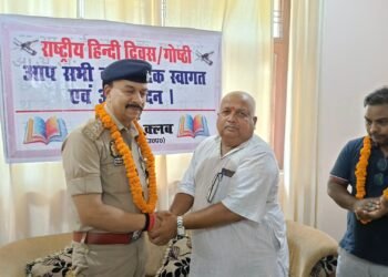 दुद्धी में राष्ट्रीय हिन्दी दिवस के अवसर पर गोष्ठी का आयोजन।