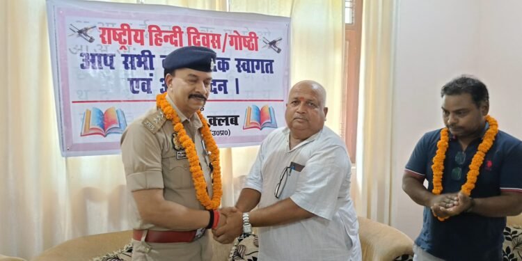 दुद्धी में राष्ट्रीय हिन्दी दिवस के अवसर पर गोष्ठी का आयोजन।