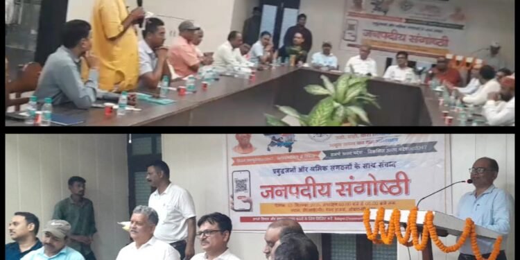 विकसित उत्तर प्रदेश 2047 पर ओबरा के वीआईपी गेस्ट हाउस में हुई संगोष्ठी ।