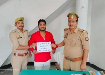थाना चोपन की साइबर टीम द्वारा आवेदक की फ्राड हुई धनराशि कुल 21,500/- रुपये उसके मूल खाते मे कराया गया वापस-