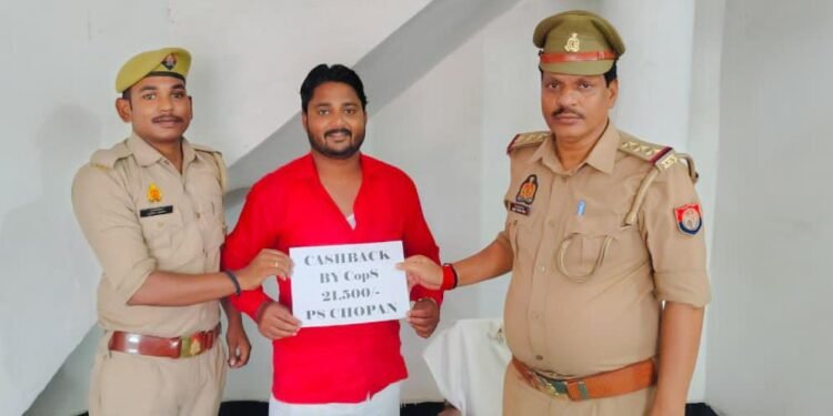 थाना चोपन की साइबर टीम द्वारा आवेदक की फ्राड हुई धनराशि कुल 21,500/- रुपये उसके मूल खाते मे कराया गया वापस-