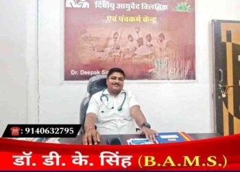 सोनभद्र: फ्री मेडिकल कैंप का आयोजन, 5 दिन की दवा भी मिलेगी निःशुल्क।