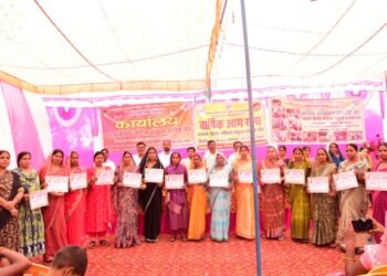 महिला स्वयं सहायता समूह का वार्षिक अधिवेशन संपन्न।