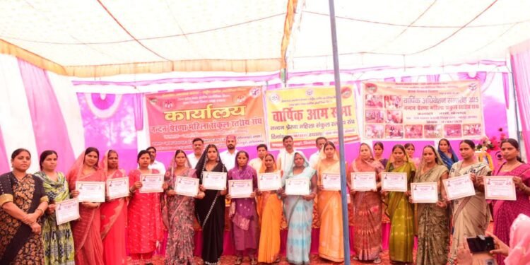 महिला स्वयं सहायता समूह का वार्षिक अधिवेशन संपन्न।