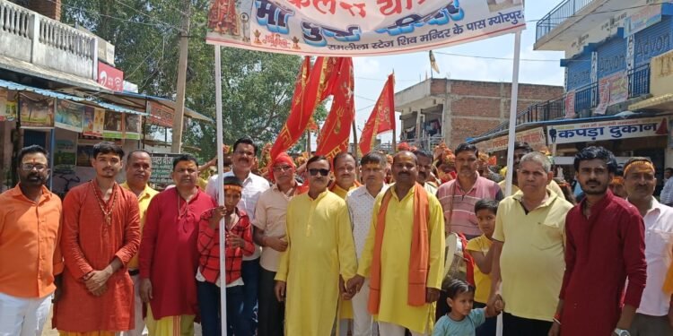 म्योरपुर मे नवरात्रि की शुरुआत के साथ कलश यात्रा निकाली गई।