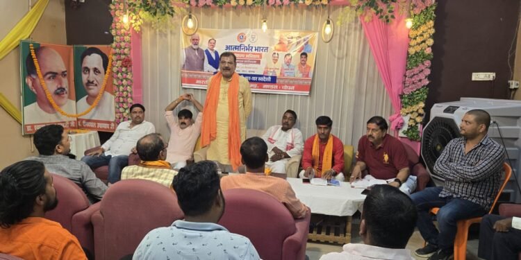 आत्मनिर्भर भारत कार्यशाला हुई संपन्न