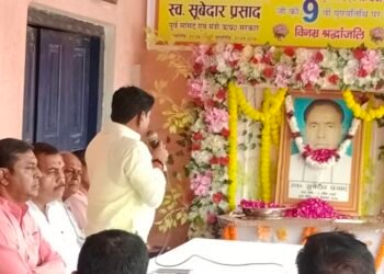 याद किए गए पूर्व सांसद एव पूर्व मंत्री स्व0 सूबेदार प्रसाद।