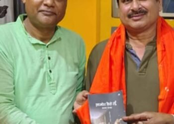 नरेंद्र पांडेय का हुआ सम्मान।