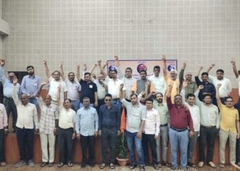 एनबीसी चुनाव को लेकर बीएमएस ने कसी कमर , केंद्रीय नेता ने बैठक कर दिया जीत का मंत्र ।।