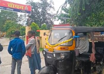 आकाशीय बिजली गिरने से एक ब्यक्ति की मौत।