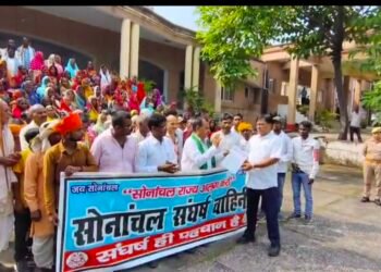 सोसंवा के नेतृत्व में पटना के सैकड़ों आदिवासियों ने कलेक्ट्रेट पर किया प्रदर्शन।
