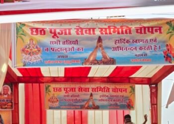 प्रकृति एव सूर्य के प्रति आस्था का महापर्व छठ पूजा पर अस्ताचलगामी सूर्य को अर्ध्य।