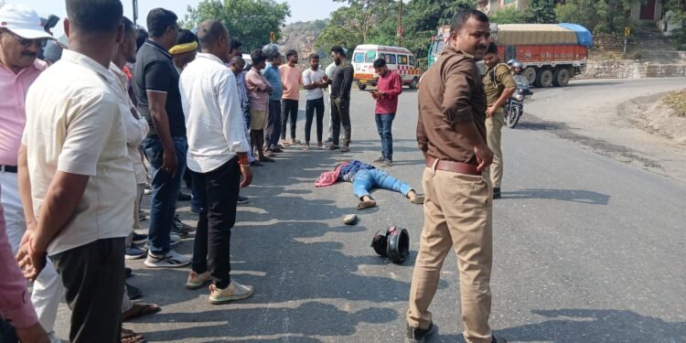 आज्ञात वाहन के चपेट मे आने से बाइक सवार युवक की मौत।