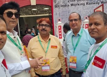 ऑल इंडिया रेलवे मेंस फेडरेशन के वर्किंग कमिटी की बैठक शुरू।।