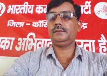 आदिवासी बाहुल्य जनपद सोनभद्र कैमूर आदिवासी विश्वविद्यालय की स्थापना कराने के संबंध में भाकपा ने मुख्यमंत्री को पत्र भेजा।