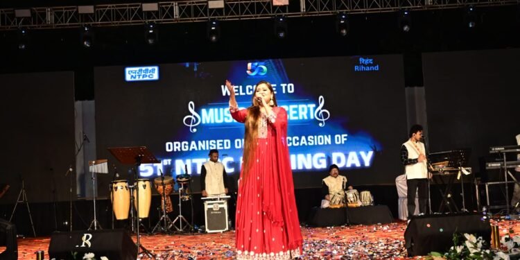 एनटीपीसी रिहंद में धूमधाम से मना 51वां स्थापना दिवस ।।