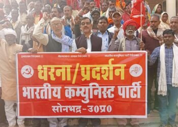 मंगलवार को भारतीय कम्युनिस्ट पार्टी (भाकपा) कार्यकर्ताओं ने खनन हादसा और अन्य ज्वलंत मुद्दों को लेकर कलेक्ट्रेट परिसर में स्थित गांधी प्रतिमा के समक्ष धरना देकर किया आक्रोश प्रदर्शन।