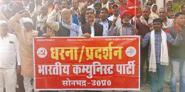 मंगलवार को भारतीय कम्युनिस्ट पार्टी (भाकपा) कार्यकर्ताओं ने खनन हादसा और अन्य ज्वलंत मुद्दों को लेकर कलेक्ट्रेट परिसर में स्थित गांधी प्रतिमा के समक्ष धरना देकर किया आक्रोश प्रदर्शन।