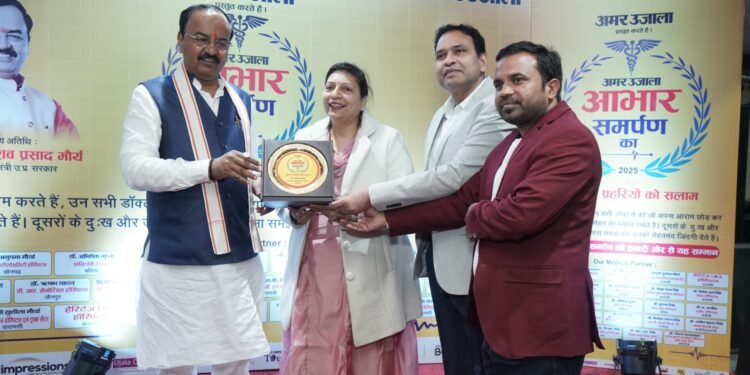 डिप्टी सीएम ने डॉ अनुपमा व पवित मौर्या को किया सम्मानित।।