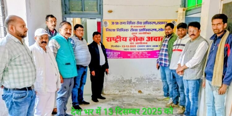 ओबरा में भी तहसील दिवस का आयोजन।