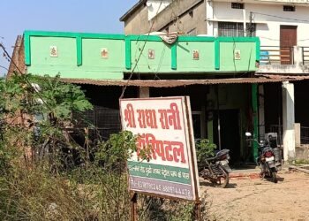 दुद्धी में अवैध अस्पताल में प्रसूता की मौत, परिजनों का हंगामा — संचालक फरार।