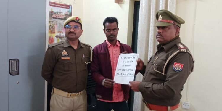 साइबर टीम ने 40000 कराया वापस क्षेत्र में टीम की हो रही प्रशंसा