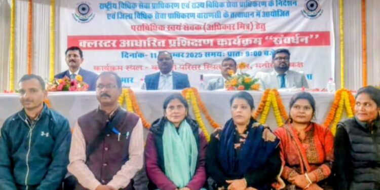 बनिए अधिकार और न्याय से वंचित असहायों का सम्बल ,जिला जज वाराणसी संजीव शुक्ला।