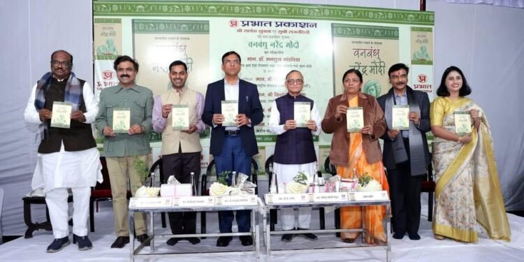 दुद्धी की बेटी द्वारा लिखित ‘वनबंधु नरेंद्र मोदी : जनजातीय उत्कर्ष के संवाहक’ पुस्तक का भव्य लोकार्पण सम्पन्न।।