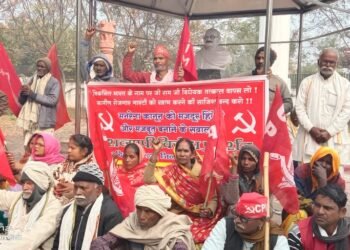 मनरेगा योजना बचाओ को लेकर संयुक्त वाम दलों के कार्यकर्ताओं ने कलेक्ट्रेट परिसर स्थित गांधी प्रतिमा के समक्ष किया धरना-प्रदर्शन।