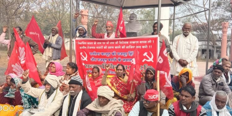 मनरेगा योजना बचाओ को लेकर संयुक्त वाम दलों के कार्यकर्ताओं ने कलेक्ट्रेट परिसर स्थित गांधी प्रतिमा के समक्ष किया धरना-प्रदर्शन।