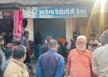 : स्वास्थ्य विभाग की बड़ी कार्रवाई, अवैध पैथोलॉजी व कलेक्शन सेंटर सील।