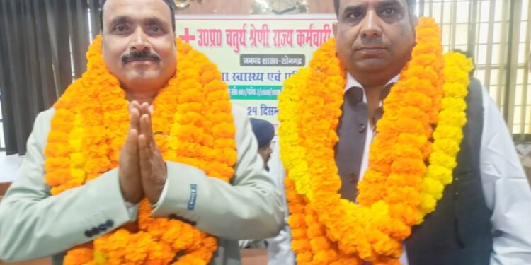 देवमुनि सिंह जिलाध्यक्ष, राकेश सोनकर जिला मंत्री निर्विरोध चुने गए।