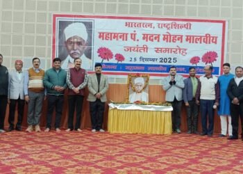 धूमधाम से मनाई गई महामना पं. मदन मोहन मालवीय की जयंती ।।