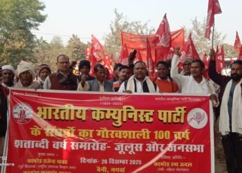 भाकपा की शताब्दी वर्ष समारोह पर कार्यकर्ताओं तीन किलोमीटर की दूरी तक निकाला जूलूस और किया जनसभा।