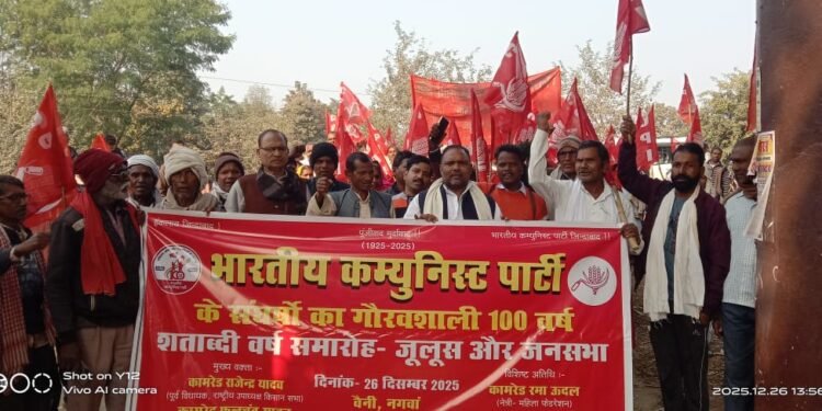 भाकपा की शताब्दी वर्ष समारोह पर कार्यकर्ताओं तीन किलोमीटर की दूरी तक निकाला जूलूस और किया जनसभा।