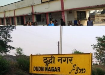 भोपाल नई ट्रेन में दुद्धी और विंढमगंज की अनदेखी, भड़का जनाक्रोश; आंदोलन की चेतावनी।