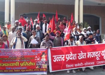 संयुक्त वाम दलों व खेत मजदूर यूनियनों के कार्यकर्ताओं ने मनरेगा योजना बचाओ और भाकपा (माले) नेताओं की रिहा।