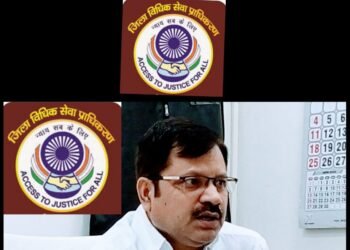 2026 में भी दफा लगेगा, देशव्यापी राष्ट्रीय लोक अदालत, अपर जनपद न्यायाधीश शैलेंद्र यादव।