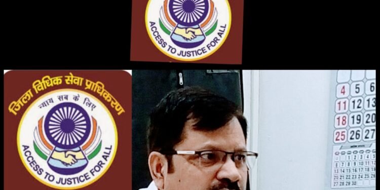 2026 में भी दफा लगेगा, देशव्यापी राष्ट्रीय लोक अदालत, अपर जनपद न्यायाधीश शैलेंद्र यादव।