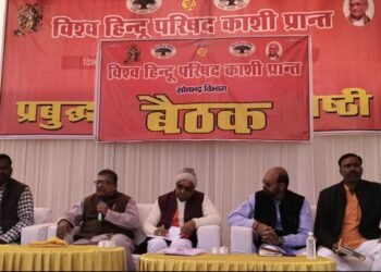 चोपन में विहिप की प्रबुद्ध नागरिक संगोष्ठी, देश-समाज की स्थिति पर हुआ मंथन।