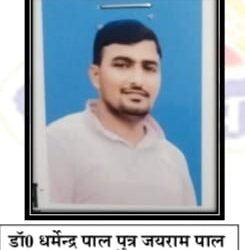 “मातृत्व बना मौत का फंदा! जच्चा–बच्चा की दर्दनाक मौत से उबला सोनभद्र, फरार डॉक्टर दंपती पर पुलिस का इनामी शिकंजा”।